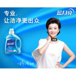 藍(lán)月亮洗衣液 酒店賓館浴場專用洗護(hù)解決方案的優(yōu)選伙伴